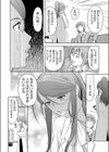 リトル・ウィング試し読み4ページ