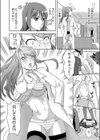 リトル・ウィング試し読み6ページ