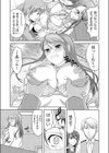 リトル・ウィング試し読み7ページ