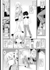 リトル・ダーリン試し読み3ページ
