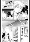 リトル・ダーリン試し読み4ページ
