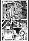 リトル・マイ・メイド試し読み2ページ