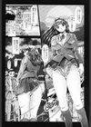 リトル・マイ・メイド試し読み7ページ