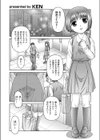 リトルエンジェル試し読み2ページ