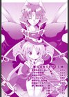 リトルろマンス試し読み3ページ