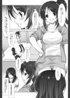 りば〜す！試し読み6ページ