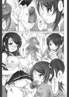 りば〜す！試し読み10ページ