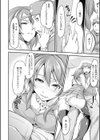 リバーサル！試し読み4ページ