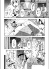 りばいばる・鬼姫さま試し読み2ページ