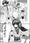 りばらぶっ試し読み5ページ