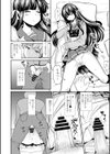 りばらぶっ試し読み8ページ