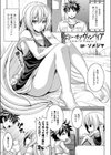リビドー・オブ・ヴァンパイア試し読み1ページ