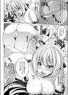 リビドー・オブ・ヴァンパイア試し読み4ページ
