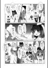 リフラクション試し読み6ページ
