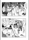 リフラクション試し読み7ページ