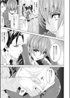リプレイ試し読み5ページ