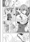 リプレイ試し読み6ページ