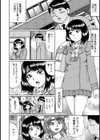 リベンジ試し読み2ページ