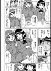 リベンジ試し読み4ページ