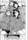 リベンジ試し読み5ページ