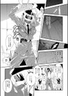 リミットブレイク試し読み7ページ