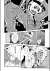 リミットブレイク試し読み8ページ