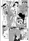 リミットブレイク試し読み10ページ