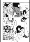リングカーネーション試し読み9ページ