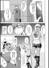 ループ試し読み1ページ