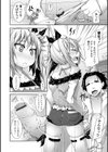 るかぱん試し読み4ページ