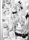 るかぱん試し読み6ページ