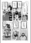 ルチアさんのお話試し読み4ページ