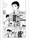 ルナ（Lu-na） 真昼の月試し読み8ページ