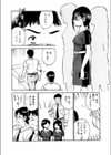 ルナ（Lu-na） 真昼の月試し読み9ページ