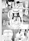 ルナ・トランス試し読み4ページ