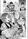ルナティック プレゼント♪【単話】試し読み5ページ