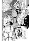 ルナティック プレゼント♪【単話】試し読み6ページ