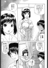 ルナティック・ナース試し読み6ページ