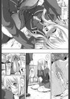 レ○プから始まる恋もある試し読み3ページ