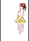レイパー姫試し読み3ページ