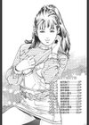 レイパー姫試し読み5ページ