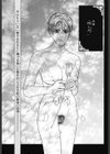レ●プ ミー試し読み2ページ
