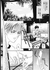 レ●プ ミー試し読み3ページ