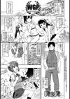 レ●プ＆リリース試し読み4ページ