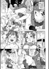 レ●プ＆リリース試し読み6ページ
