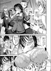 レ●プで壊された彼女の笑顔 乱暴されてる子を見てオナニーする俺試し読み3ページ