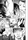 レ●プで壊された彼女の笑顔 乱暴されてる子を見てオナニーする俺試し読み5ページ