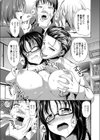 レ●プで壊された彼女の笑顔 乱暴されてる子を見てオナニーする俺試し読み7ページ