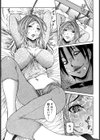 レ●プで仕返しされちゃった【単話】試し読み3ページ