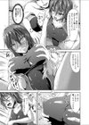 レ●プ堕ち水泳部 輪●された巨乳新入部員試し読み6ページ